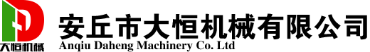 大恒机械